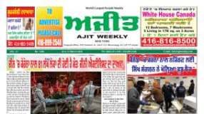 NewYork Epaper 25 March , 31 March, 2020