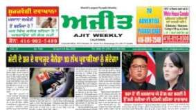 California Epaper 29 april , 05 May, 2020