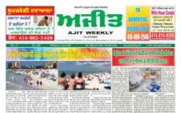 California Epaper 28 May , 03 Jun, 2020