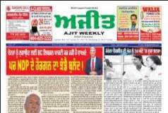 B Colombia Epaper 15 Oct , 21 Oct 2020
