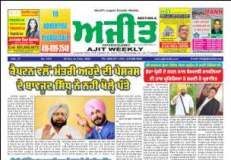 Toronto Epaper 26 Nav , 02 Dec 2020