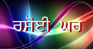 ਮਖਾਣਾ ਚਾਟ