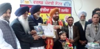 ਇਕਬਾਲ ਰਾਮੂਵਾਲੀਆ ਸਿਮਰਤੀ ਪੁਰਸਕਾਰ ਕੰਮੇਆਣਾ ਨੂੰ ਭੇਂਟ