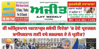 California Epaper 27 April to 03 May 2023