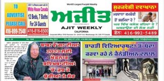 California Epaper 25 May to 31 May 2023