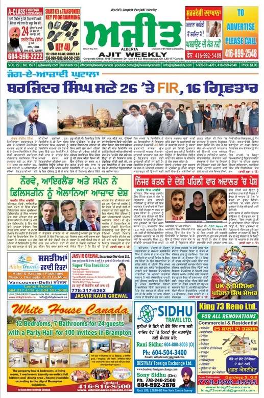 ALBERTA Epaper 23 May to 29 May 2024 | Ajitweekly : Punjabi News Paper ...