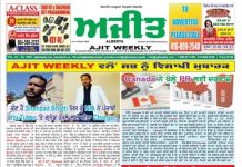 ALBERTA Epaper 09 April to 15 April 2026