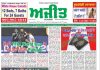California Epaper 18 Jun to 24 Jun 2026