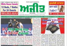 California Epaper 18 Jun to 24 Jun 2026
