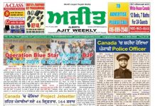 ALBERTA Epaper 11 Jun to 17 Jun 2026