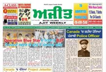 B Colombia Epaper 11 Jun to 17 Jun 2026