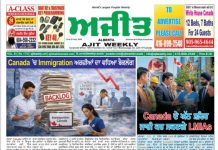 ALBERTA Epaper 16 July to 22 July 2026