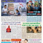 B Colombia Epaper 16 July to 22 July 2026