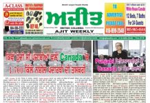 B Colombia Epaper 30 July to 05 Aug 2026