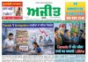 NewYork Epaper 16 July to 22 July 2026