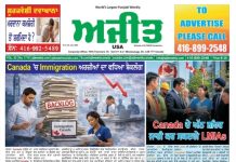 NewYork Epaper 16 July to 22 July 2026