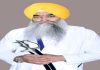 ਸਾਬਕਾ ਜਥੇਦਾਰ ਗਿਆਨੀ ਰਘਬੀਰ ਸਿੰਘ ਦੇ ਘਰ ਬਾਹਰ ਫਾਇਰਿੰਗ