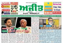 ALBERTA Epaper 27 Aug to 02 Sept 2026