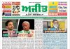 B Colombia Epaper 27 Aug to 02 Sept 2026