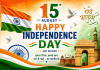 Happy Independence Day