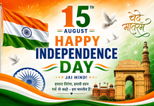 Happy Independence Day