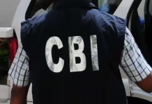 ਹਰਿਆਣਾ ’ਚ 504 ਕਰੋੜ ਦਾ ਬੈਂਕ ਘਪਲਾ ; 6 IAS ਸਣੇ 19 ਦੇ ਖਿਲਾਫ CBI ਦੀ ਤੀਜੀ ਚਾਰਜਸ਼ੀਟ