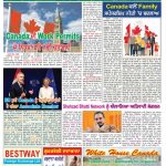 ALBERTA Epaper 17 Sept to 23 Sept 2026