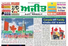 ALBERTA Epaper 17 Sept to 23 Sept 2026