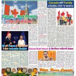 NewYork Epaper 17 Sept to 23 Sept 2026