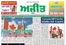 NewYork Epaper 17 Sept to 23 Sept 2026