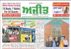 California Epaper 15 Oct to 21 Oct 2026