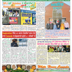 California Epaper 15 Oct to 21 Oct 2026
