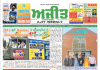 Ontario/Quebec Epaper 15 Oct to 21 Oct 2026