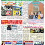 Ontario/Quebec Epaper 15 Oct to 21 Oct 2026