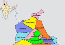 ਵਿਜੇ ਦੱਤ ਕਾਰਜਕਾਰੀ ਚੇਅਰਮੈਨ ਪੰਜਾਬ ਰਾਜ ਖੁਰਾਕ ਕਮਿਸ਼ਨ