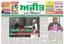 ALBERTA Epaper 08 Oct to 14 Oct 2026