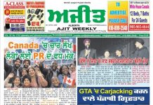 ALBERTA Epaper 22 Oct to 28 Oct 2026