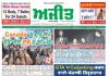 California Epaper 22 Oct to 28 Oct 2026