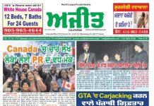 California Epaper 22 Oct to 28 Oct 2026