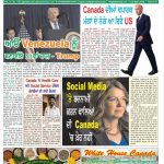 California Epaper 29 Oct to 04 Nov 2026