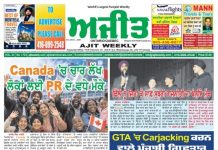 Ontario/Quebec Epaper 22 Oct to 28 Oct 2026