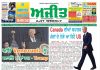 Ontario/Quebec Epaper 29 Oct to 04 Nov 2026