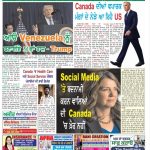 Ontario/Quebec Epaper 29 Oct to 04 Nov 2026